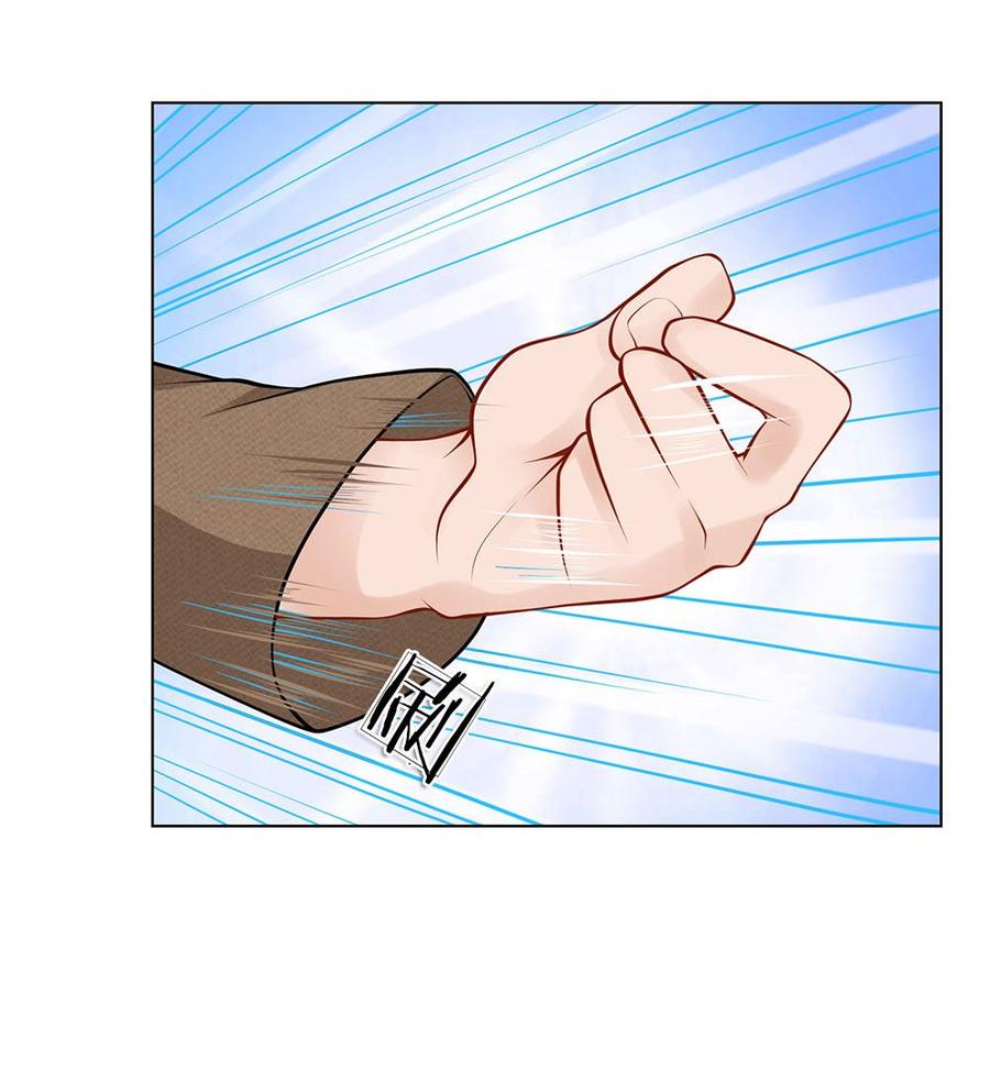 Jipin Yaonie Chapter 9 Gambar 6