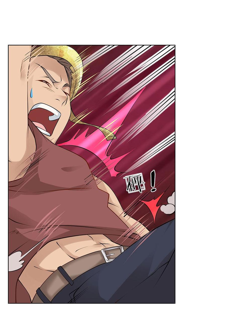 Jipin Yaonie Chapter 9 Gambar 9