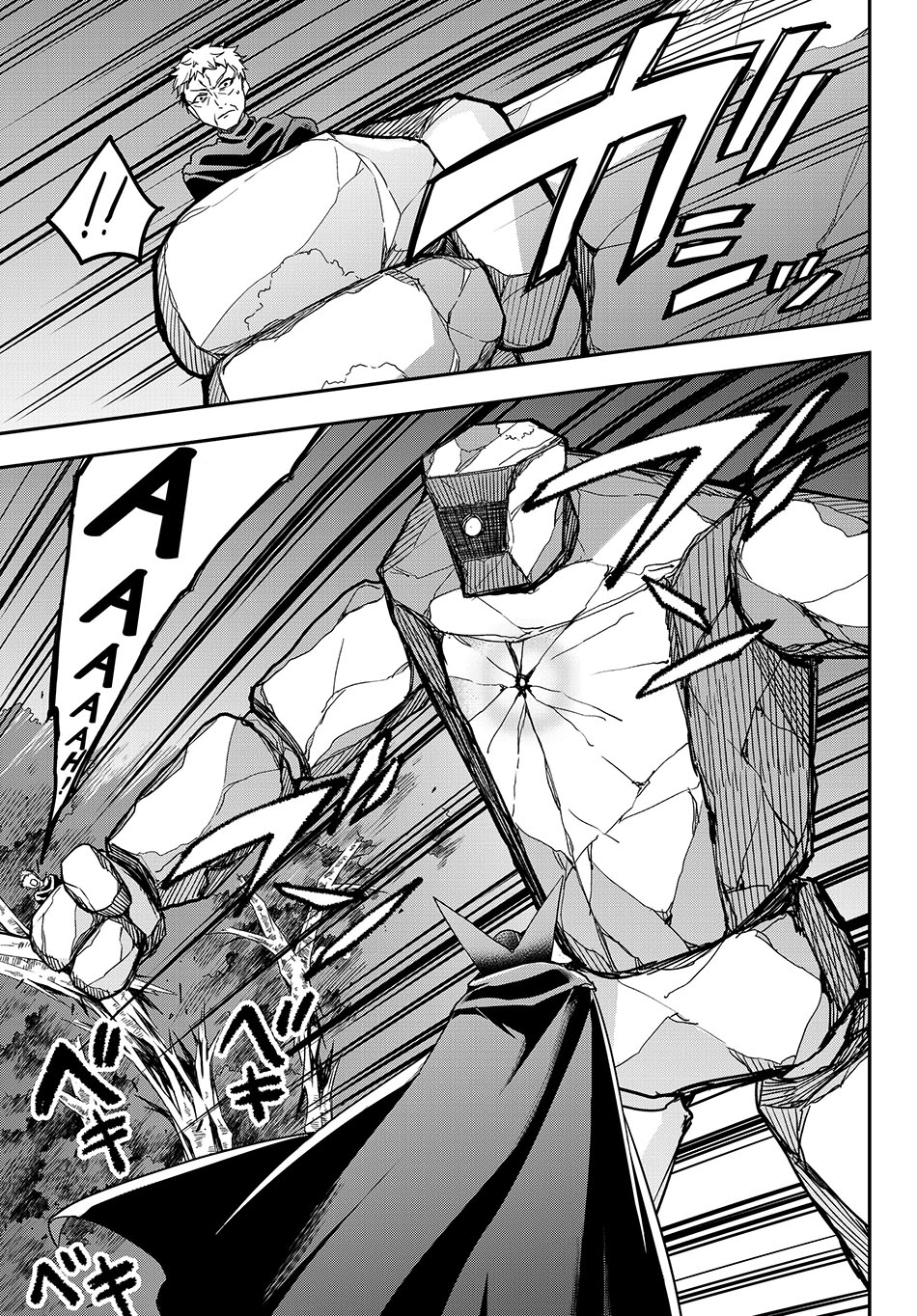 Jitsu wa Ore, Saikyou deshita? Chapter 11.2 Gambar 22