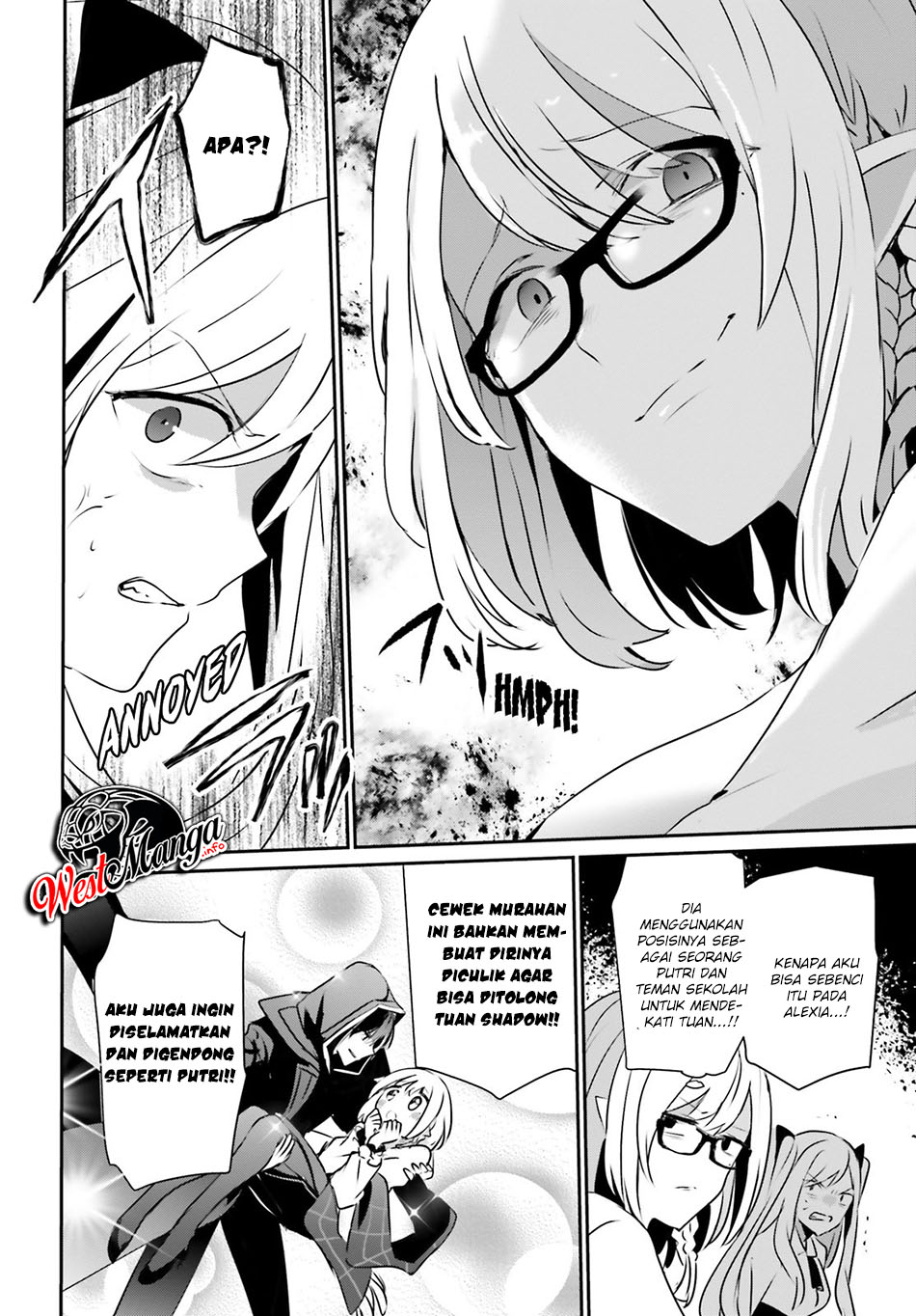 Kage no Jitsuryokusha ni Naritakute Chapter 15 Gambar 23