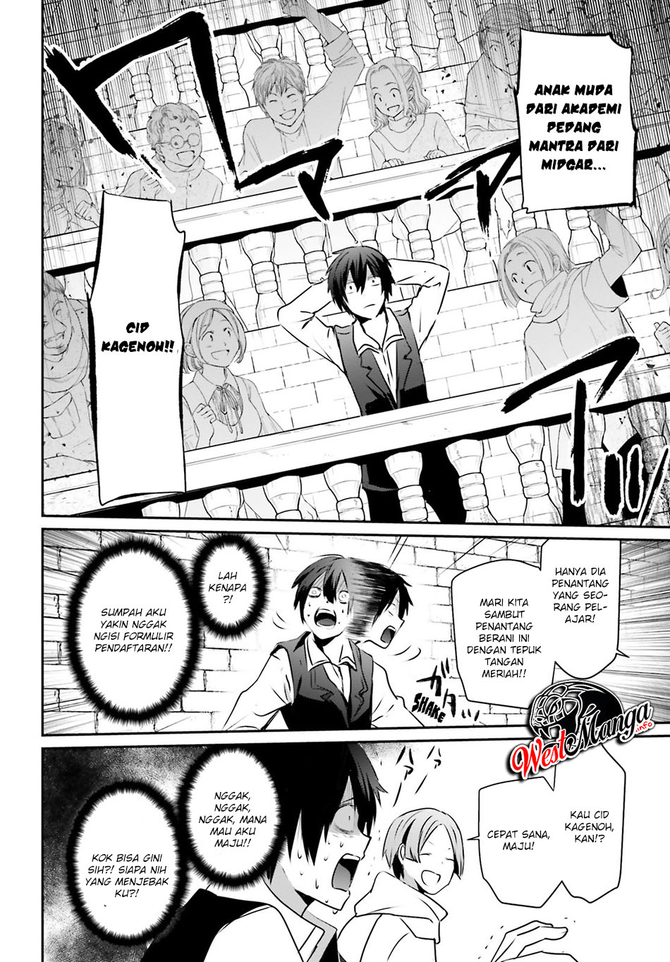 Kage no Jitsuryokusha ni Naritakute Chapter 15 Gambar 29