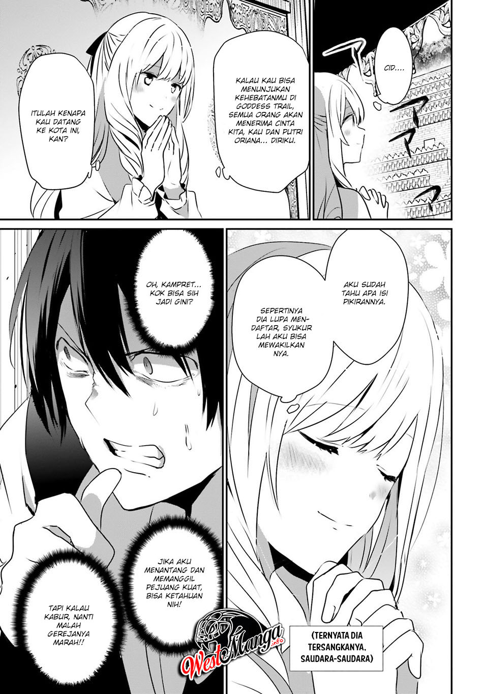 Kage no Jitsuryokusha ni Naritakute Chapter 15 Gambar 30