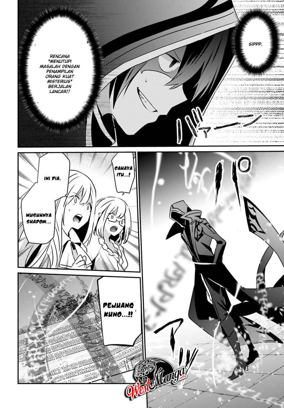 Kage no Jitsuryokusha ni Naritakute Chapter 15 Gambar 35