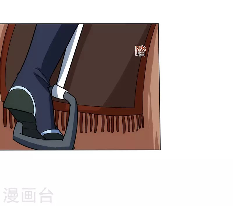 Dushi Xiaoyao Chapter 106 Gambar 27