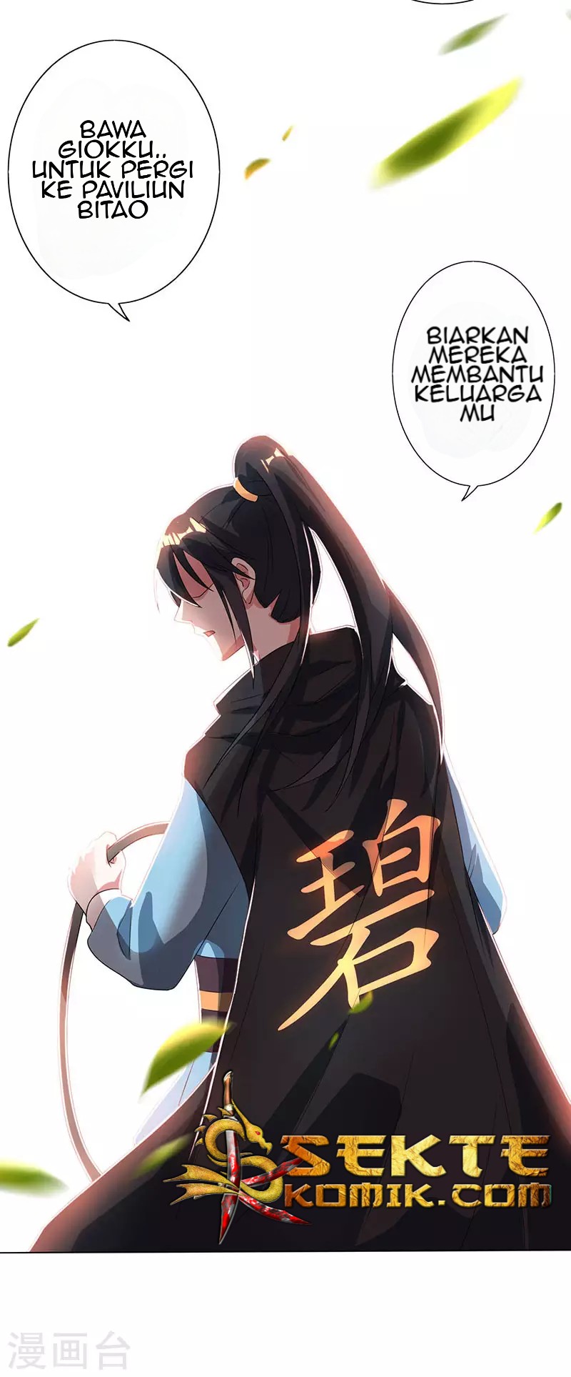 Dushi Xiaoyao Chapter 106 Gambar 30