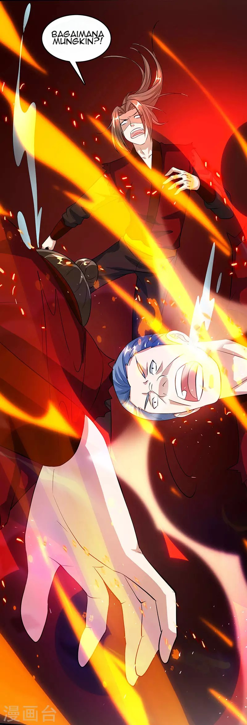 Dushi Xiaoyao Chapter 105 Gambar 5