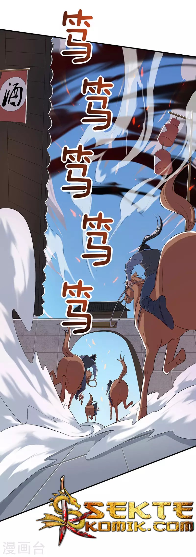 Dushi Xiaoyao Chapter 105 Gambar 15