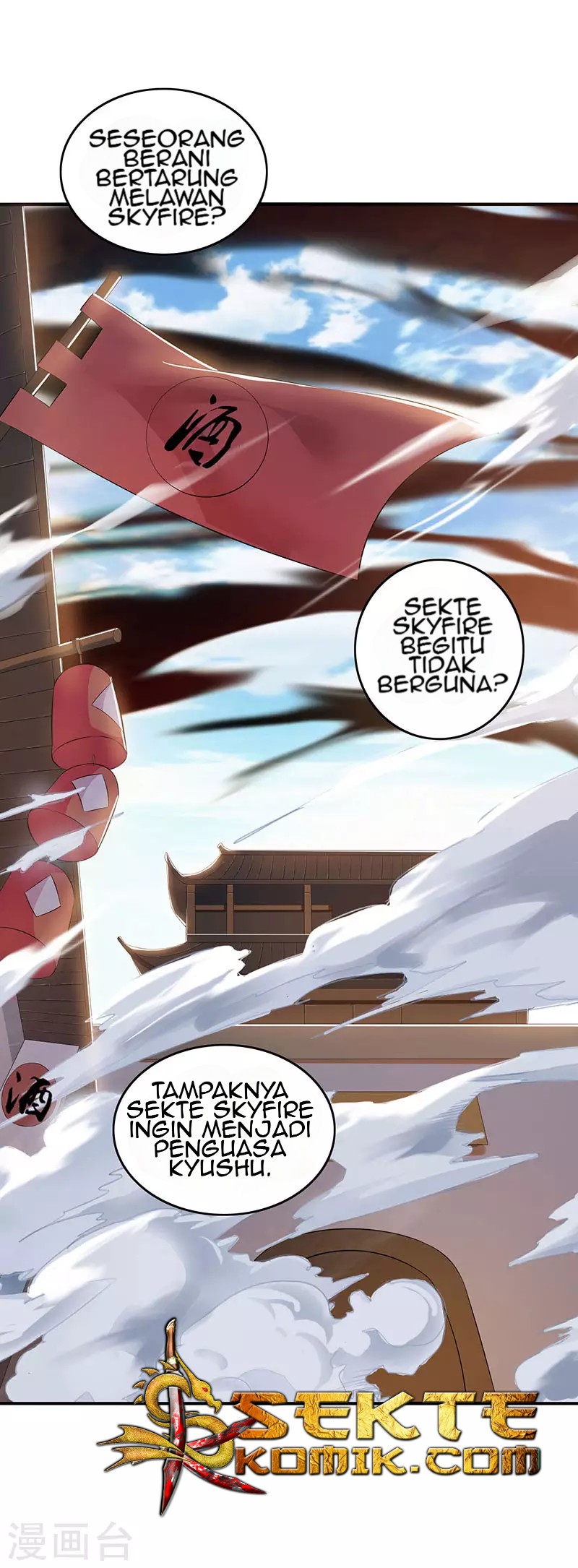 Dushi Xiaoyao Chapter 105 Gambar 18