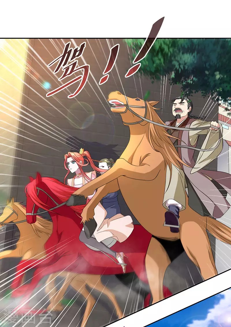 Dushi Xiaoyao Chapter 105 Gambar 19