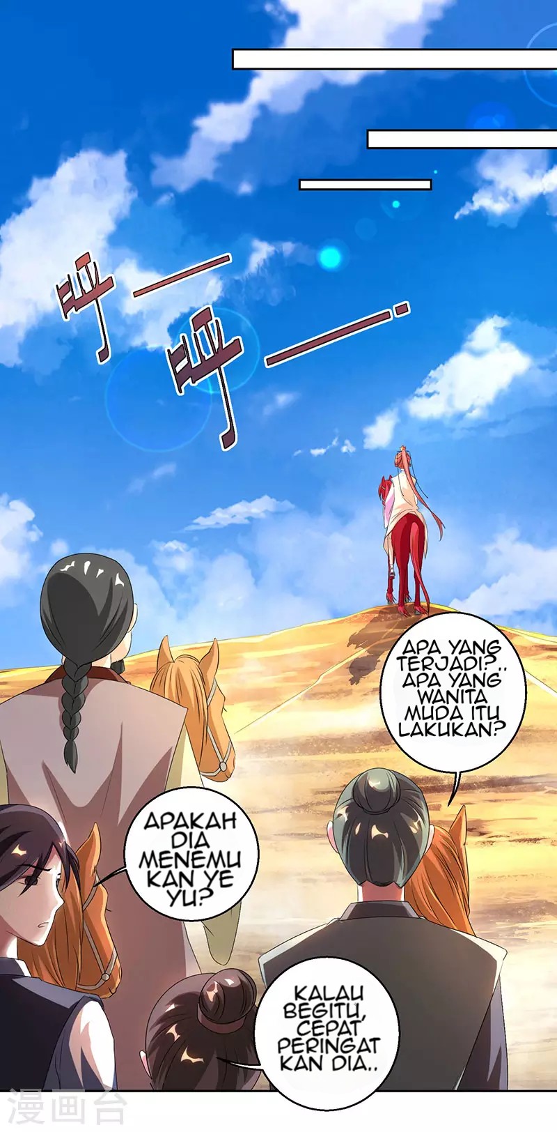 Dushi Xiaoyao Chapter 105 Gambar 24