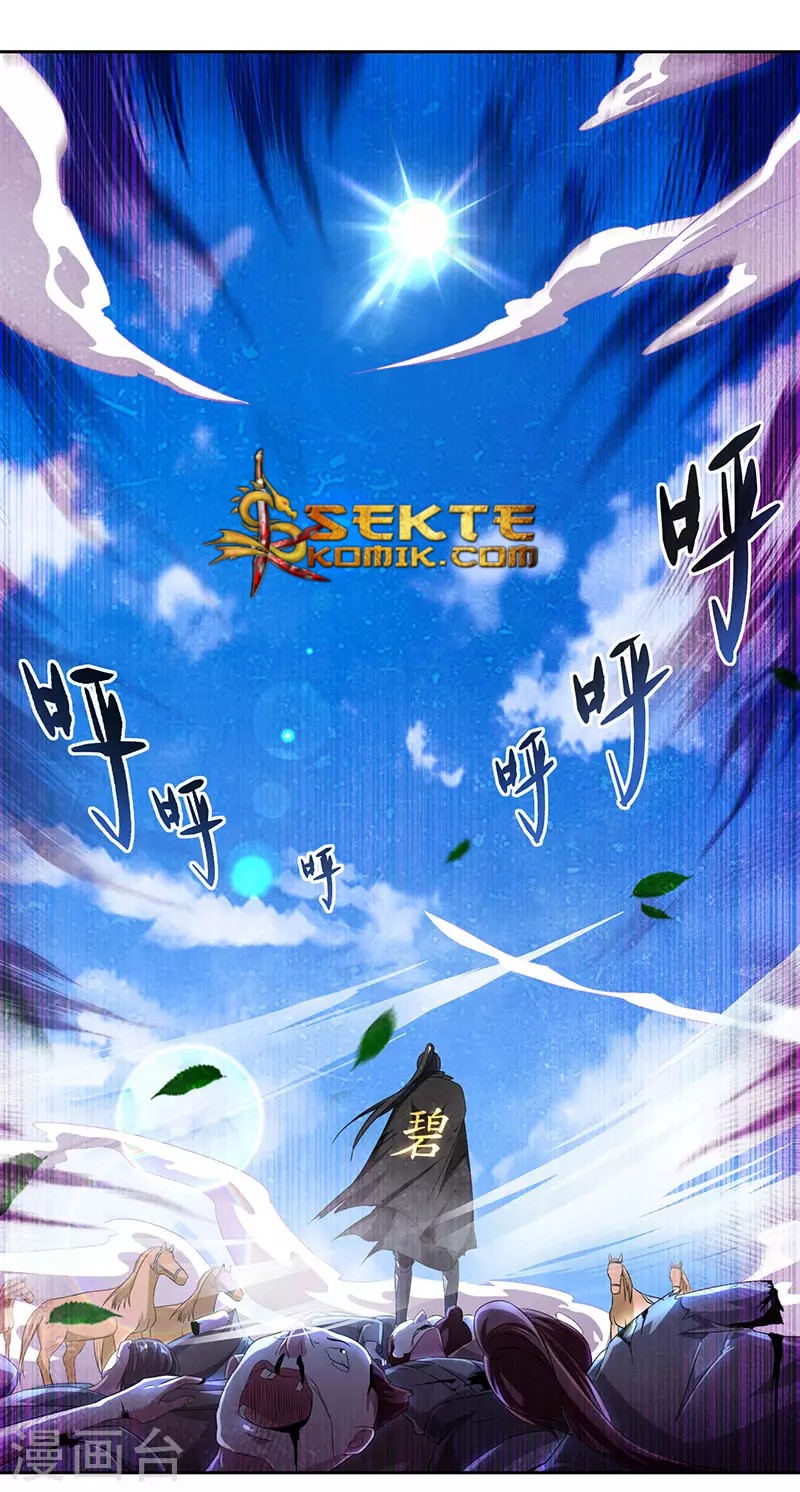 Dushi Xiaoyao Chapter 105 Gambar 28