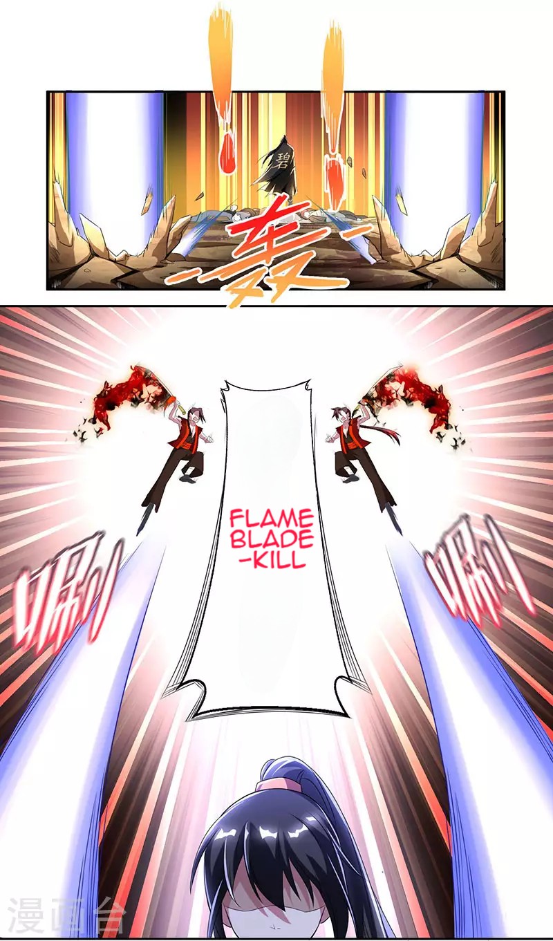 Dushi Xiaoyao Chapter 105 Gambar 30