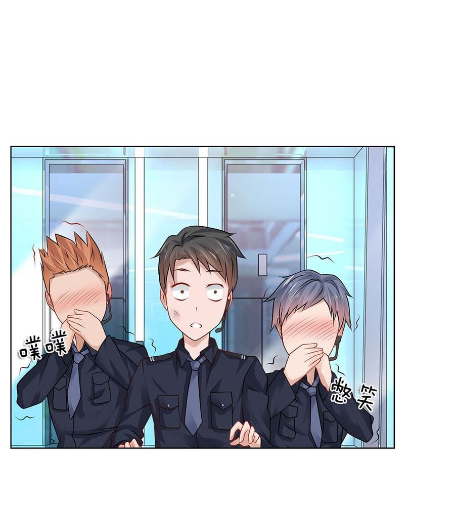 Jipin Yaonie Chapter 18 Gambar 10