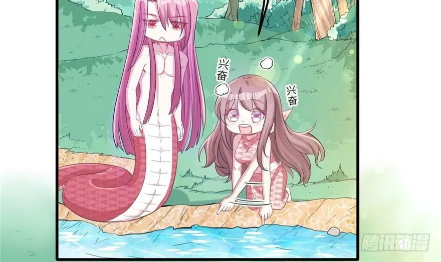 Beauty and the Beast Chapter 60 Gambar 30