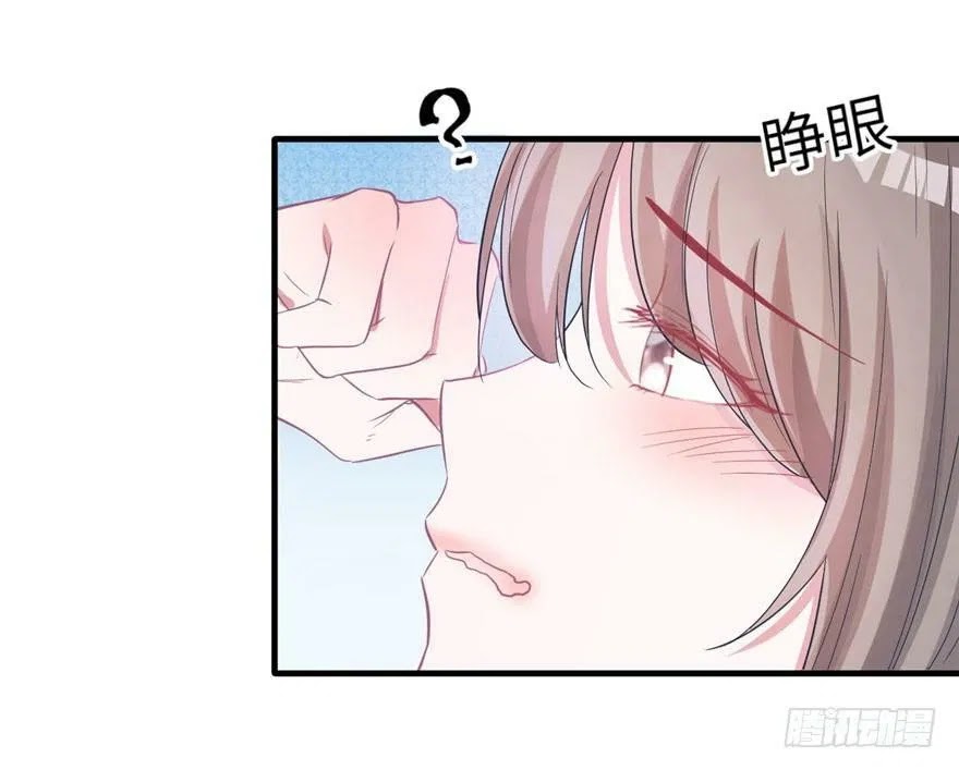 Beauty and the Beast Chapter 58 Gambar 46