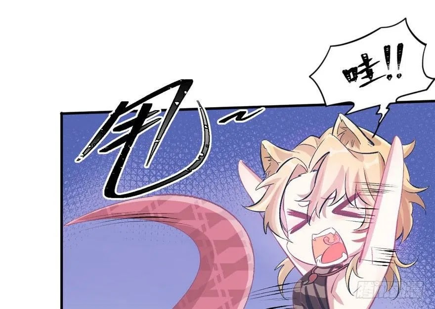 Beauty and the Beast Chapter 58 Gambar 11