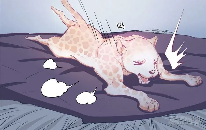 Beauty and the Beast Chapter 58 Gambar 13