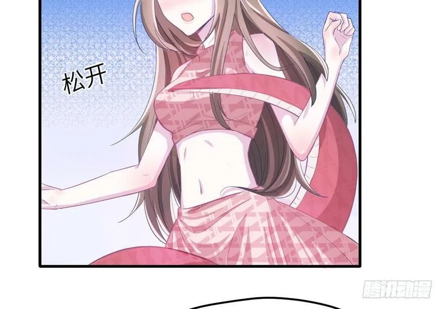 Beauty and the Beast Chapter 58 Gambar 18