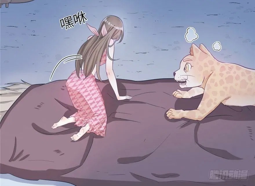 Beauty and the Beast Chapter 58 Gambar 23