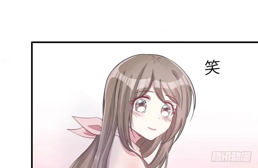 Beauty and the Beast Chapter 58 Gambar 29