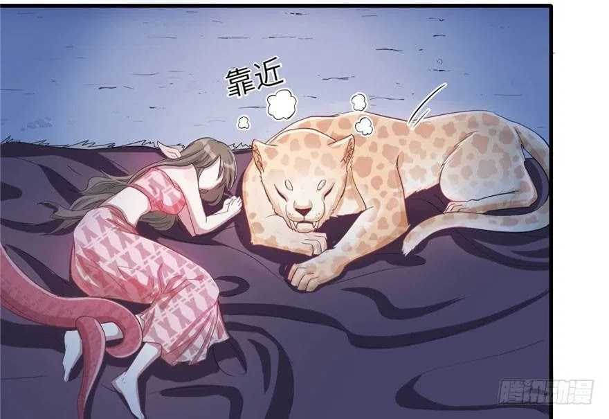 Beauty and the Beast Chapter 58 Gambar 33