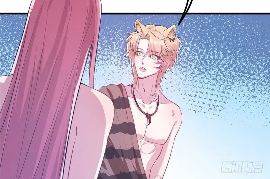 Beauty and the Beast Chapter 57 Gambar 4