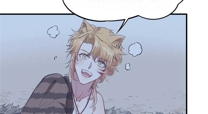 Beauty and the Beast Chapter 57 Gambar 74