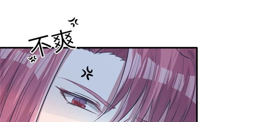 Beauty and the Beast Chapter 57 Gambar 76