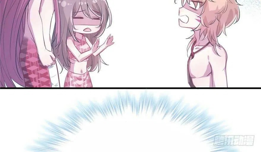 Beauty and the Beast Chapter 57 Gambar 83