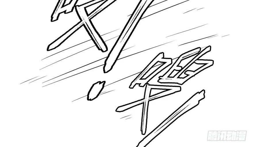 Beauty and the Beast Chapter 57 Gambar 16