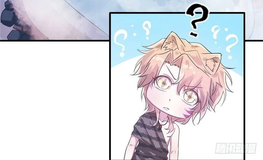 Beauty and the Beast Chapter 56 Gambar 69