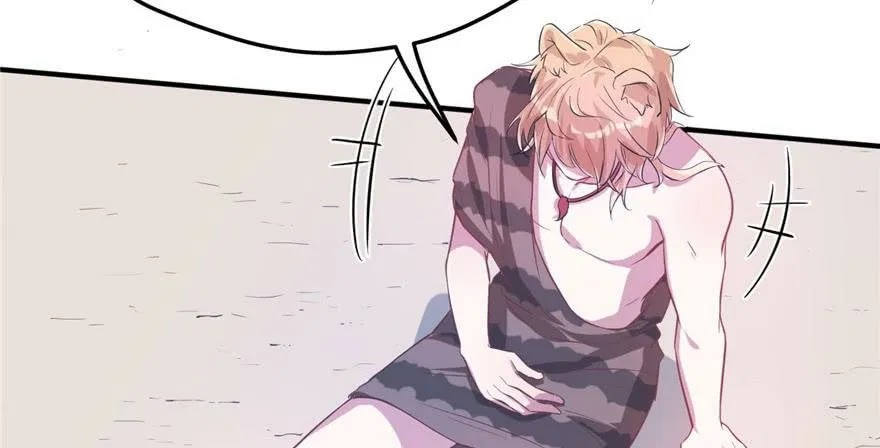 Beauty and the Beast Chapter 54 Gambar 54