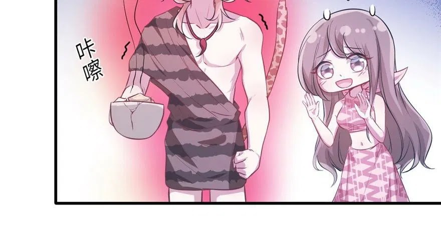 Beauty and the Beast Chapter 54 Gambar 27