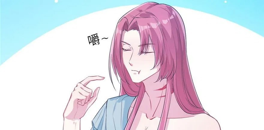 Beauty and the Beast Chapter 54 Gambar 31