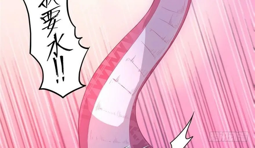 Beauty and the Beast Chapter 54 Gambar 37