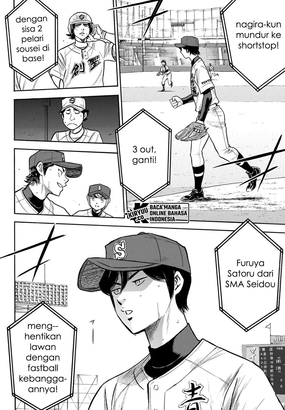Diamond no Ace Act 2 Chapter 206 Gambar 5