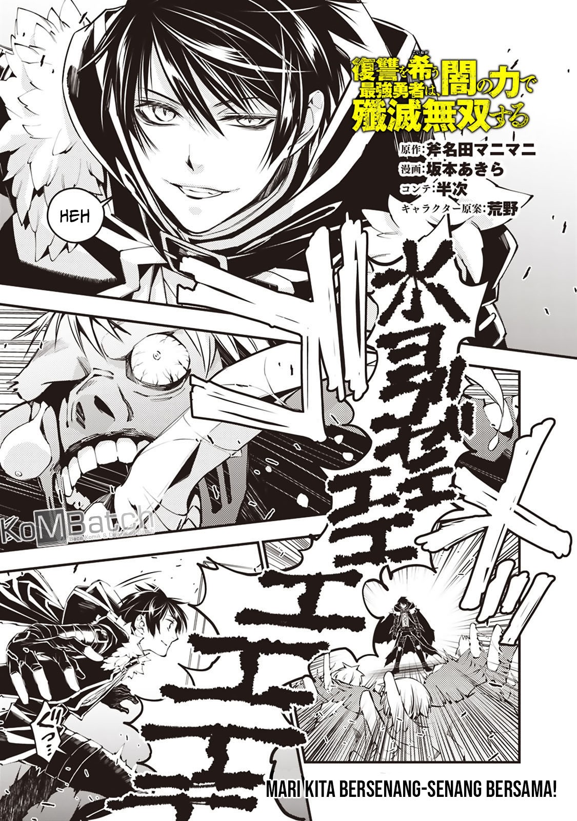 Manga Fukushuu o Koinegau Saikyou Yuusha wa, Yami no Chikara de Senmetsu Musou Suru Chapter 15 gambar nomor 2