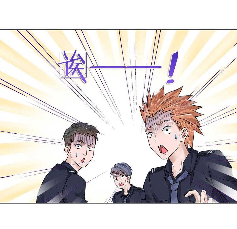 Jipin Yaonie Chapter 19 Gambar 14