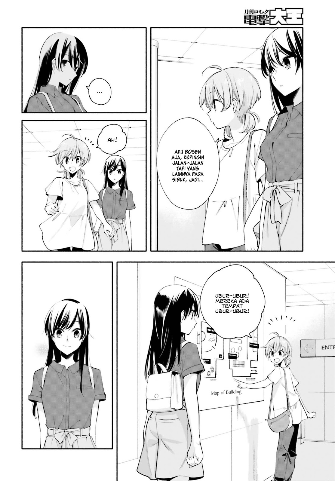 Yagate Kimi ni Naru Chapter 24 Gambar 5