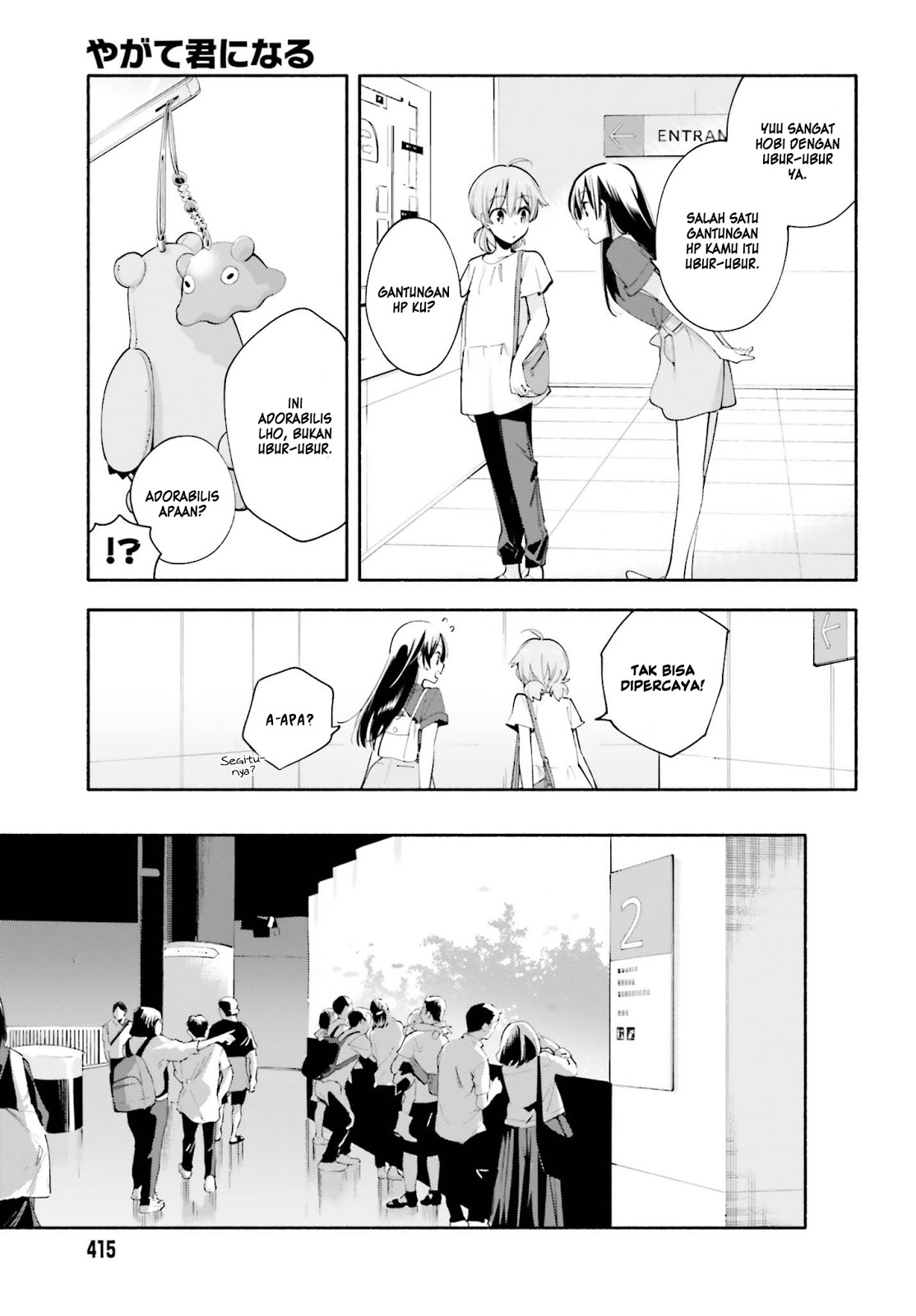 Yagate Kimi ni Naru Chapter 24 Gambar 6