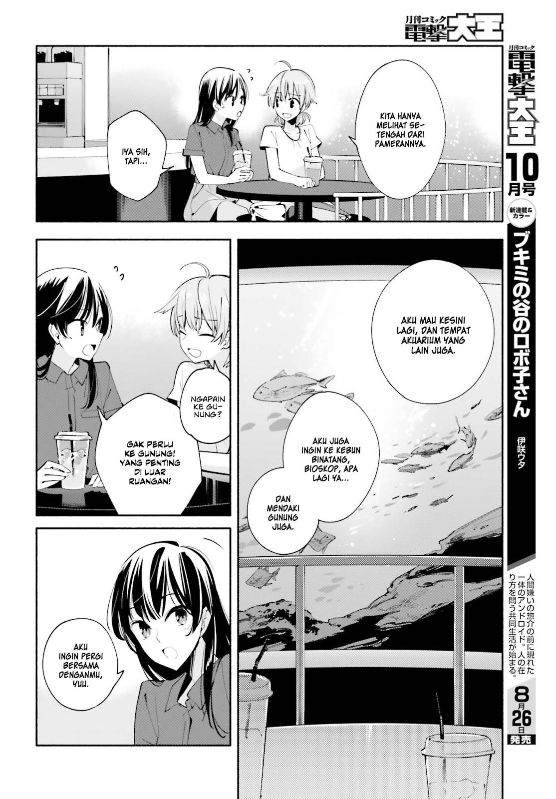 Yagate Kimi ni Naru Chapter 24 Gambar 13