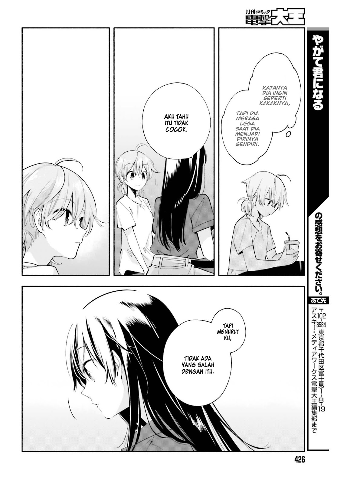 Yagate Kimi ni Naru Chapter 24 Gambar 17