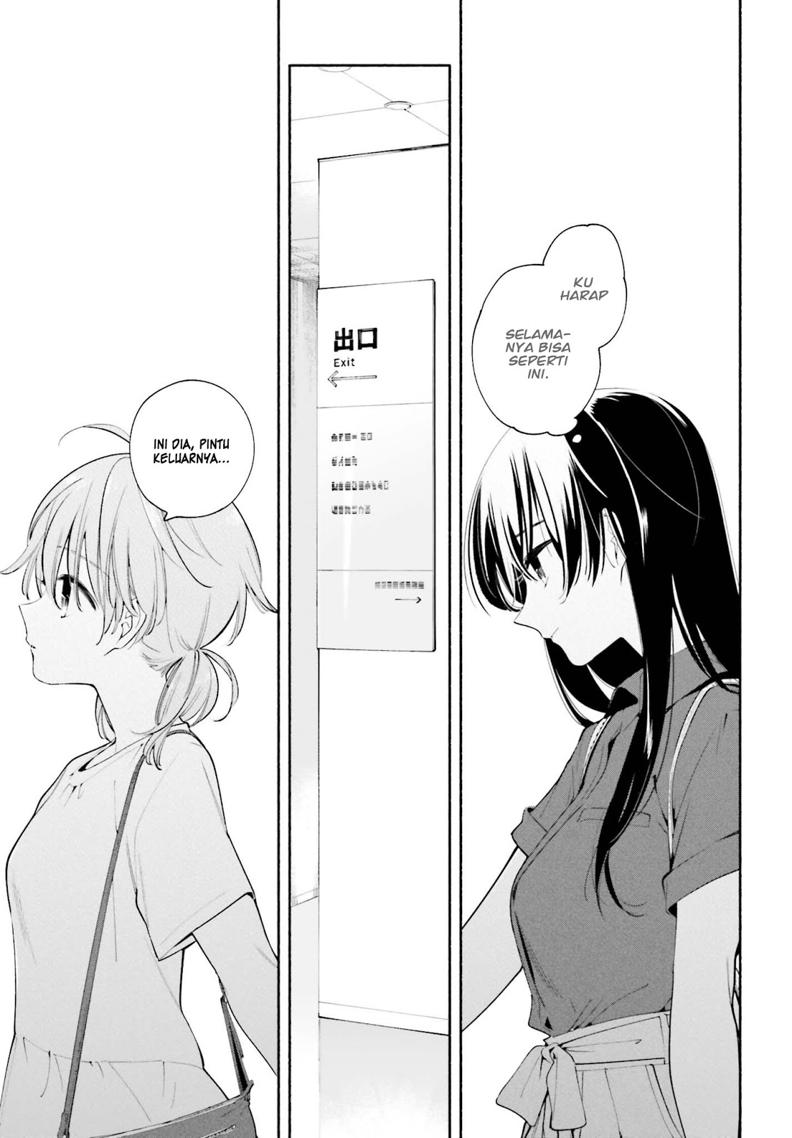 Yagate Kimi ni Naru Chapter 24 Gambar 24