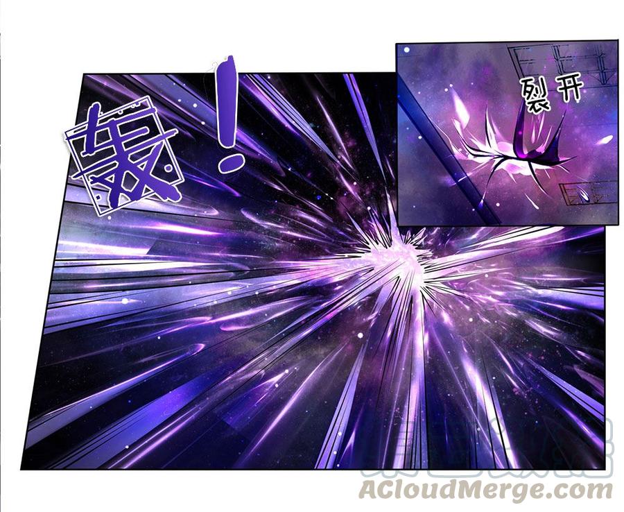 Jipin Yaonie Chapter 24 Gambar 12