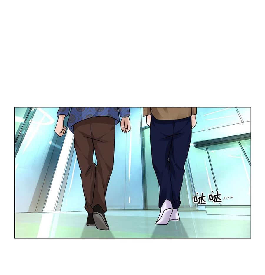 Jipin Yaonie Chapter 20 Gambar 5