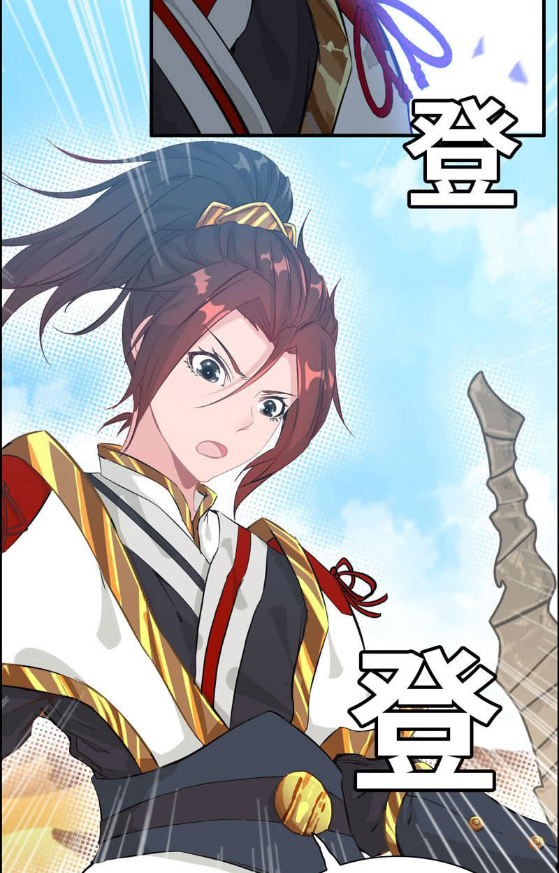 Vengeance of the Heavenly Demon Chapter 18 Gambar 15