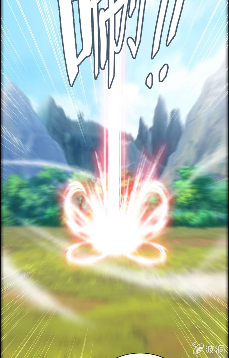 Vengeance of the Heavenly Demon Chapter 18 Gambar 34