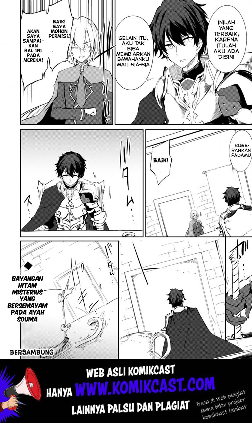 Moto Saikyou no Kenshi wa, Isekai Mahou ni Akogareru Chapter 21 Gambar 23