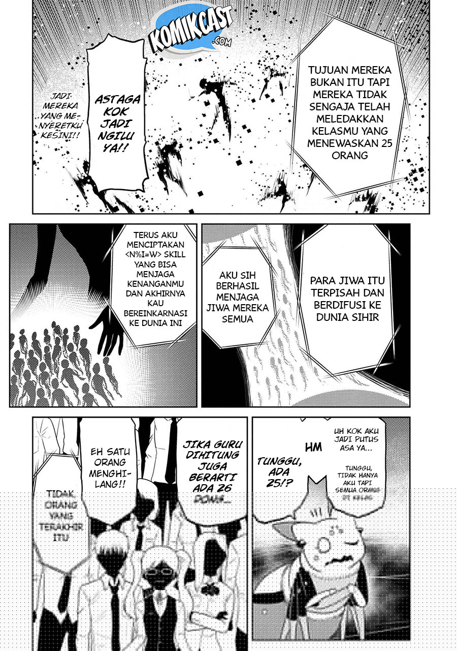 Kumo desu ga, Nani ka? Chapter 42.2 Gambar 13