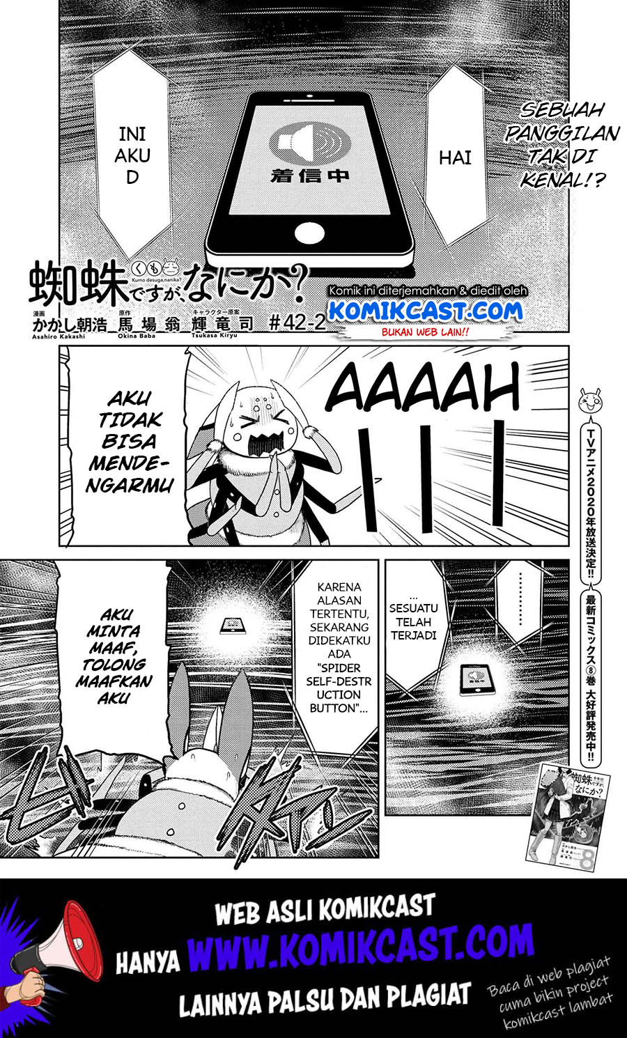 Manga Kumo desu ga, Nani ka? Chapter 42.2 gambar nomor 2